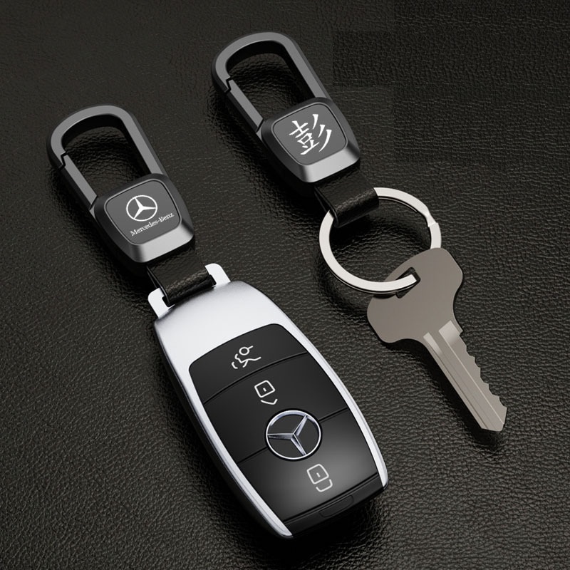 Personalized Metal Car Keychain for Boys