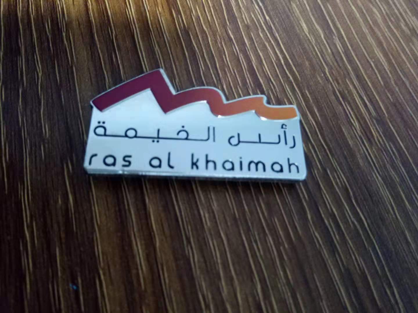 Custom UAE metal enamel magnetic badge with printing